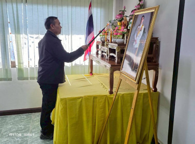 สหกรณ์จังหวัดนครพนม ... พารามิเตอร์รูปภาพ 1